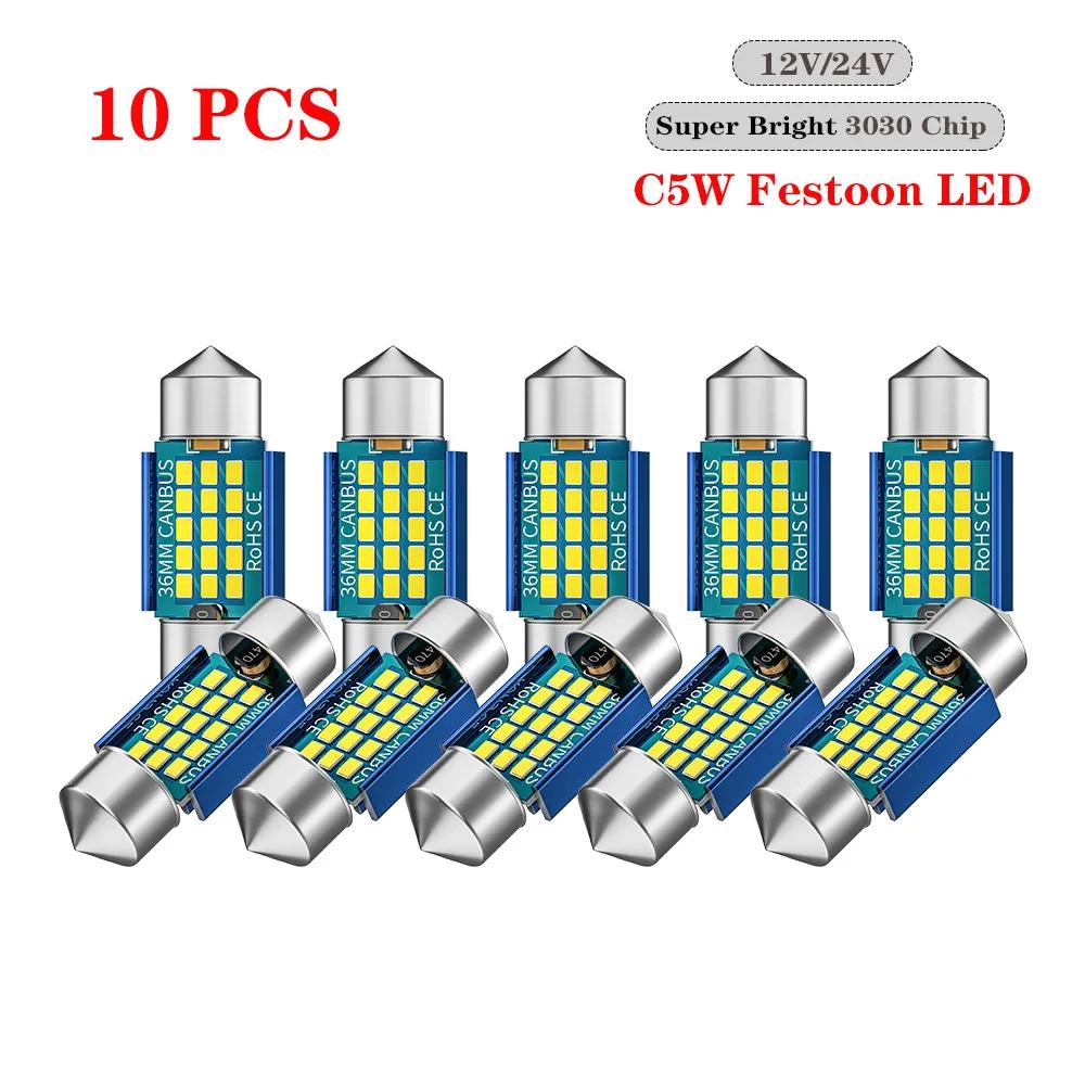DXZ 10Pcs C5W LED  Canbus Festoon-31MM 36MM 39MM 41MM C10W ڵ ׸  ڵ ȣ  12V 24V